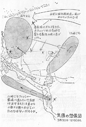 気団の想像図 3月30日12時前