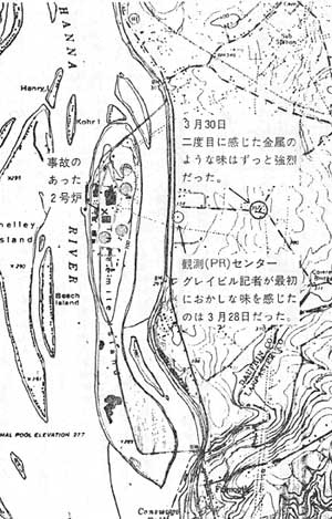 「おかしな味」の分布。