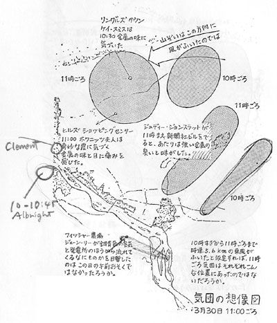 気団の想像図 3月30日11時頃